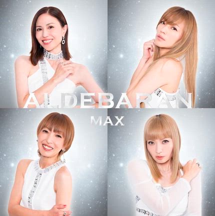 「ALDEBARAN」配信リリーススタート♡の記事動画