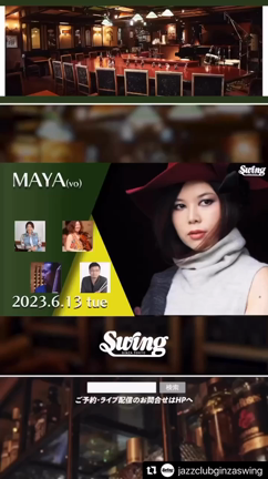 銀座Swing出演‼️の記事動画