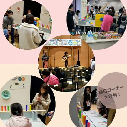 イベントありがとうございました(*^▽^)/★*☆♪の記事動画