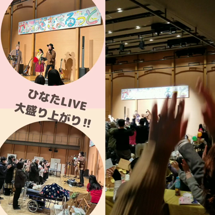 イベントありがとうございました(*^▽^)/★*☆♪の記事動画