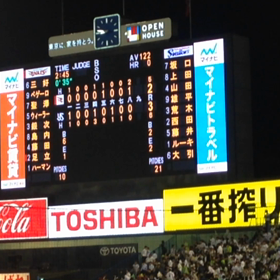No. 1♪の画像