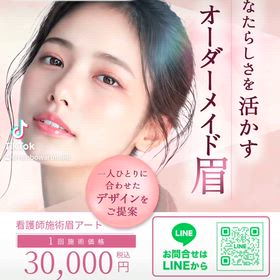 眉でこんなに変わるとは思わなかったの画像