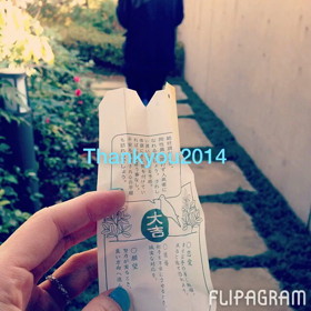 Thankyou2014(動画だよ)の画像
