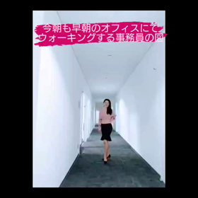 今日も足がシドロモドロ  の画像