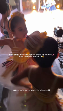 本番中のひとコマ♪の記事動画