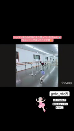 ウォームアップ♪の記事動画