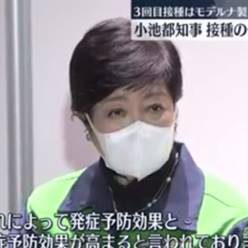 小池知事の画像
