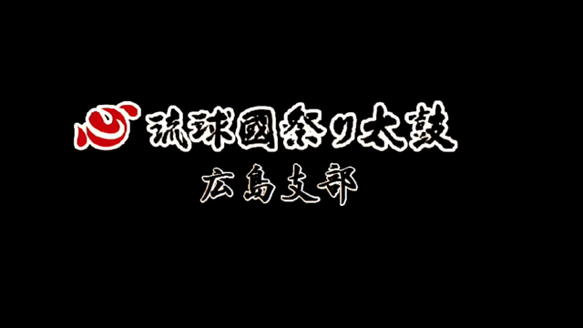 10周年記念公演会議の記事動画