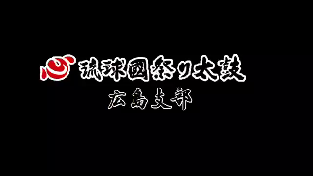 記念公演 いよいよ1ヶ月後の記事動画