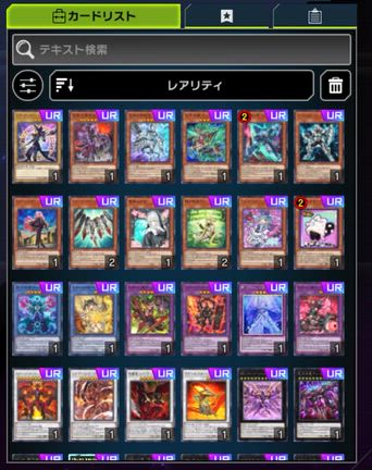 「遊戯王MD」少しコツを掴んだ！の記事動画