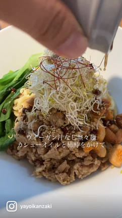 お肉もスイーツも糖質もとってヘルシービューティーにの記事動画