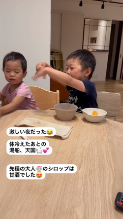 今年初のアレの記事動画