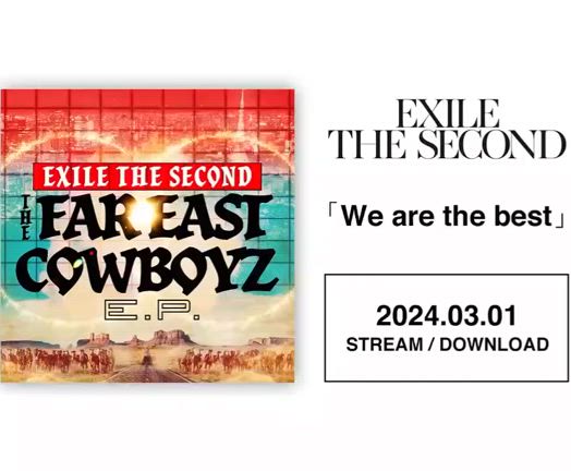 EXILE THE SECOND New Album『THE FAR EAST COWBOYZ』の記事動画