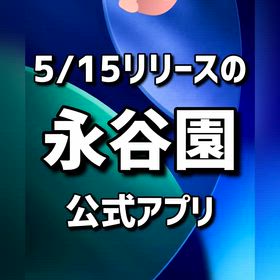 永谷園のお茶漬けの画像