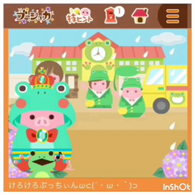 けろけろぷっちぃんω⊂(´・ω・｀)⊃の画像