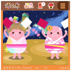 ぺこぺこぷっちぃんω⊂(´・ω・｀)⊃の画像