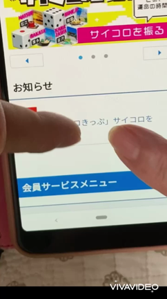 【続】【広島発　サイコロきっぷ】お得すぎる!!きっぷ！！家族分のサイコロを振るニダ✨の記事動画
