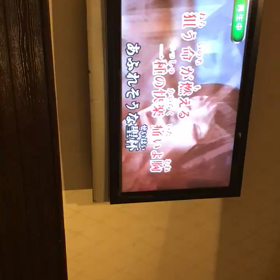 一人カラオケの画像