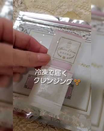 冷凍で届く化粧品！！！麗凍化粧品のクレンジングと洗顔を使うとこうなった。の記事動画