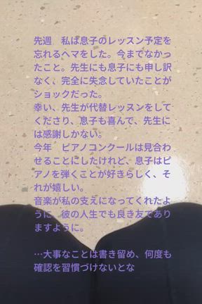 思い出せない、ではなく“記憶していない”という感覚の記事動画