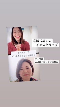50歳からのはじめての○○の記事動画