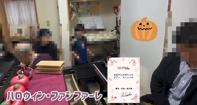 三世代で楽しむピアノの記事動画