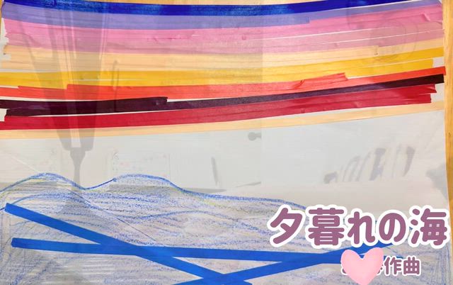 夕暮れの海の記事動画