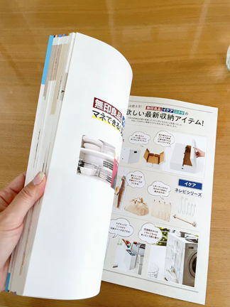 【掲載誌のお知らせ】まさに今は"浮かせる収納"時代！の記事動画