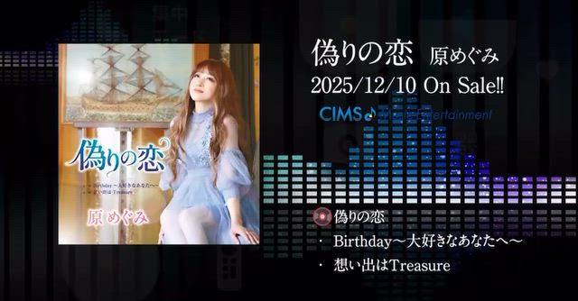 ラジオ　白石恭子さんがゲスト❣️の記事動画