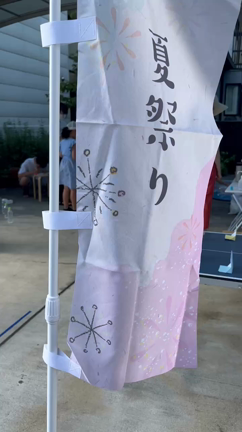 夏祭り2023開催記録【ピアノ教室で？】の記事動画