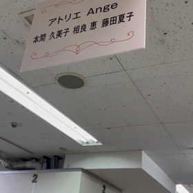 新宿小田急百貨店ビーズフェスティバル　3日目の画像