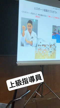 上級指導員の記事動画