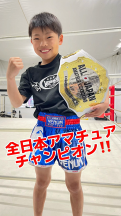 IBOチャンピオンベルトボクシングキックボクシング Amazon.co.jp: IBO IBF WBA WBC WBO 大人用 ボクシング チャンピオン