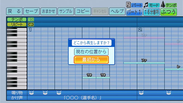 アイマス×栄冠ナイン企画　開催レポートの記事動画