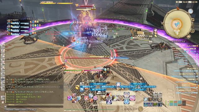 【FF14】昨晩の配信は、「縁を辿りて」から…    そしてねの記事動画