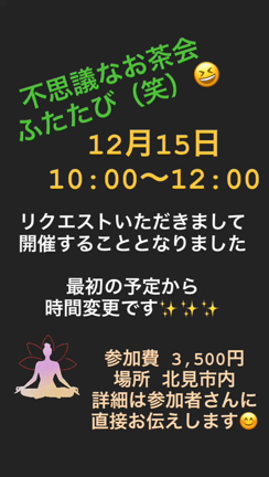 ありがとうございました(^-^)の記事動画