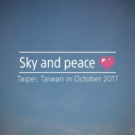 風景 台北にて  2017年10月の画像