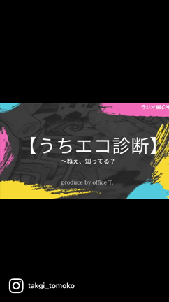 新しいこと！と、大掃除の記事動画