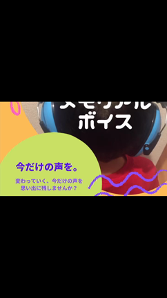 3年目の口座開設。の記事動画