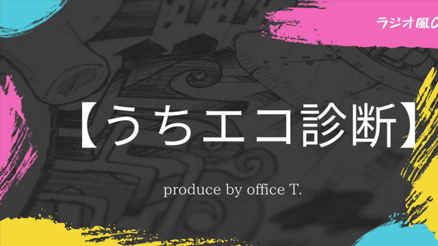【募集中】声のアバター、作ります。の記事動画