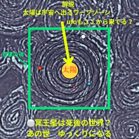 宇宙きた〜⭐️？？の画像