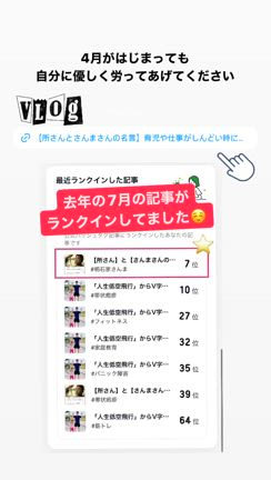 【運がいい人の特徴】朝からアレ踏みました…の記事動画