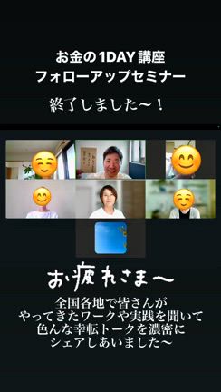 「台風あるある」と「のほほん日和」の記事動画