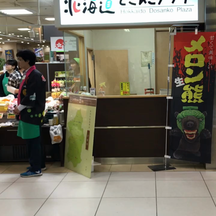 不可解な動きの記事動画