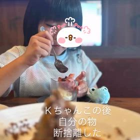 2026/05/18の画像