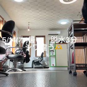 2026/05/14の画像