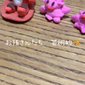 我が家♡の画像