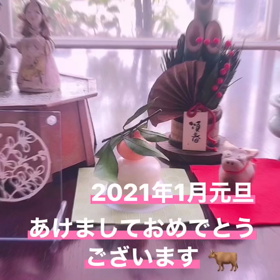 Ａ ＨＡＰＰＹ ＮＥＷ ＹＥＡＲの画像