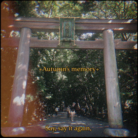 パワースポット⛩の画像