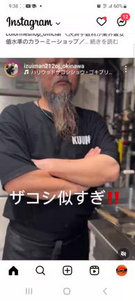 本日は定休日の記事動画